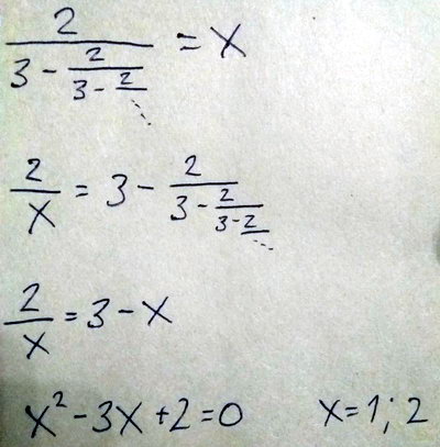 2/(3-x)=x ответ