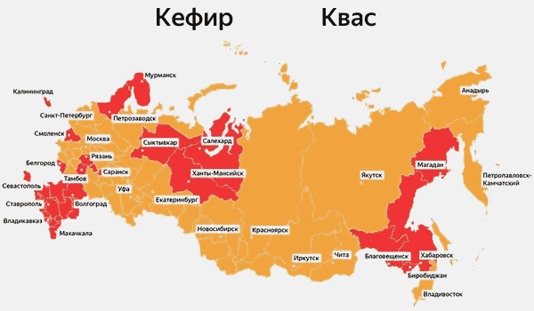 Кефир Квас карта