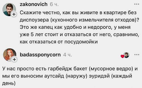 Диспоузер