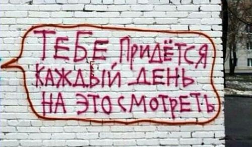 Каждый день смотреть