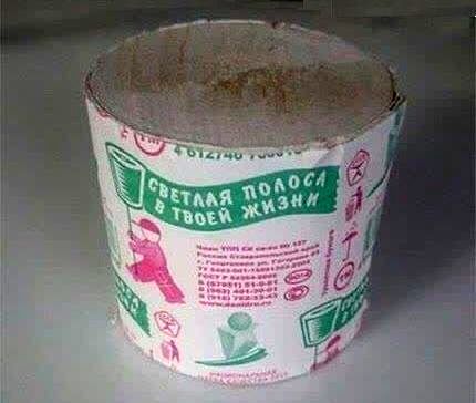 Светлая полоса