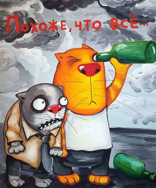 Похоже это всё