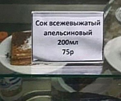 ��� ����������� ������������